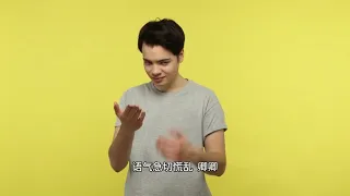 烬爱：总裁的替身前妻