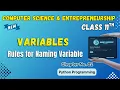 034 Variable and Rules for Naming Variable Chapter 2 Class 11th Computer Science