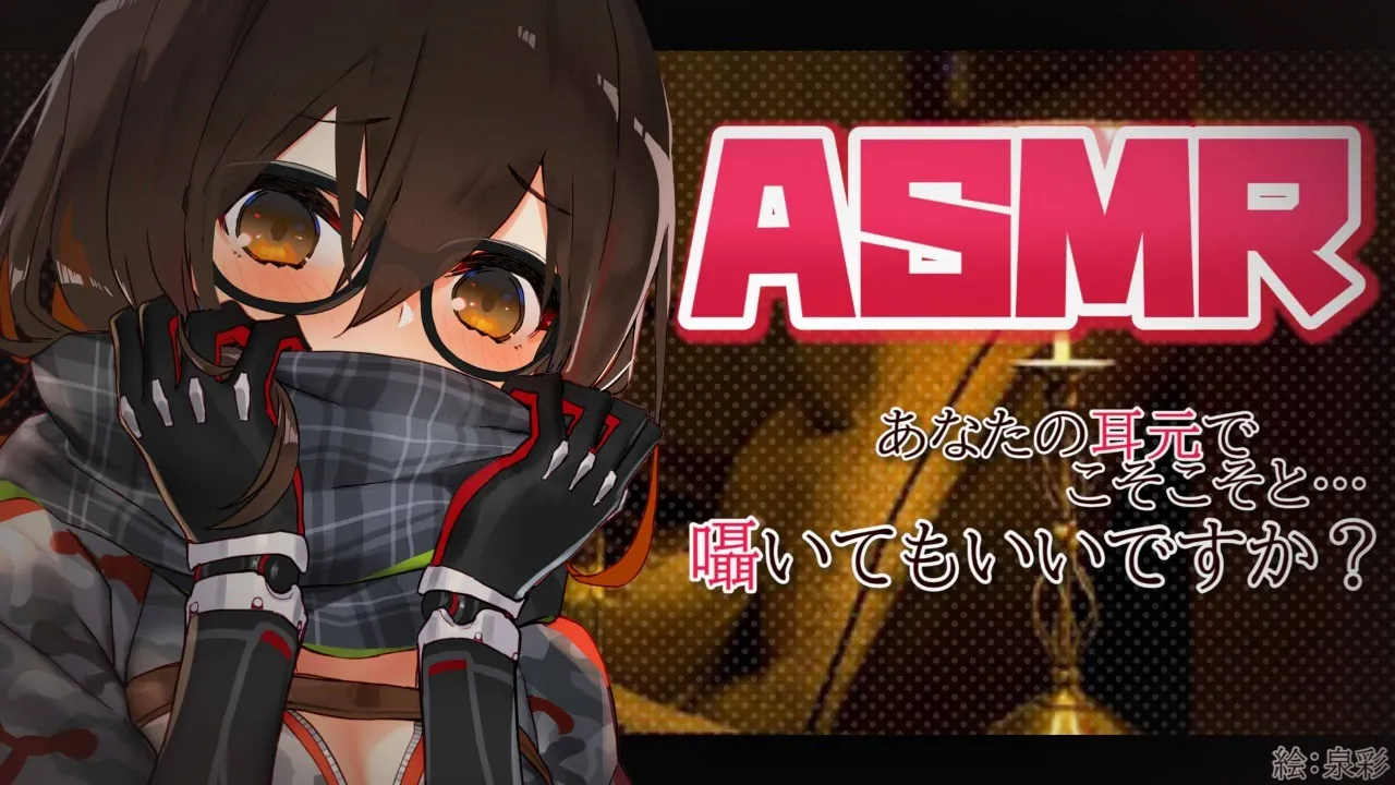 【ASMR】１９万人記念！NEW IFでのASMR…囁いてもいいですか？【ホロライブ/ロボ子さん】