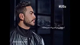 أنا تعبان من غيرك إسمعني وراضي ضميرك 
