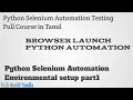 Python Automation Browser launch in Selenium installation and web page automation 1