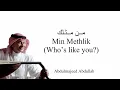 Min Methlik - Abdulmajeed Abdullah (English Translation)