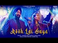 Download Lagu ROOH LAI GAYA I VIKRAMJIT SINGH SAHNEY \u0026 HARGUN KAUR I JAGMEET BAL I JEETU JI