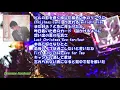 杉山清貴 / 最後のHoly Night