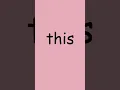 Sight Words Set 1c