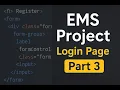 Login page EMS project part 3