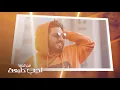 ياسر عبد الوهاب - حبيبي ( حصريا) - 2020 - Yaser Abd Alwahab - Habiby ( Exclusive )