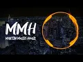 Ed Sheeran - South Of The Border (Feat. Camila Cabello & Cardi B) [Cheat Codes Remix]