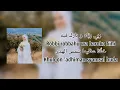 Download Lagu Ghir Hira - Mesut Kurtis (Lyric Arab-Latin) - Nurul Asyfiyah Suwardi (Cover) #mesutkurtis  #ghirhira