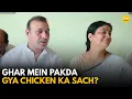 Lagu Ghar Mein Pakda Gya Chicken Ka Sach? || Very Parivarik || TVF Rewind