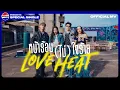Download Lagu หน้าร้อน (ไม่) ใจร้าย ( LOVE HEAT)  OFFICIAL MV