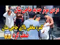 Download Lagu کمره مخفی بالای حاجی منان - دزدی موتر جدید حاجی منان باعث شد ضعف بکند 😱
