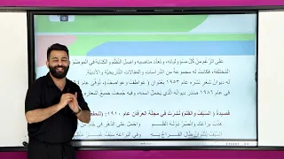 علي الشرقــــي صديقك في الأدب ٩  علي الشرقــــي صديقك في الأدب ٩