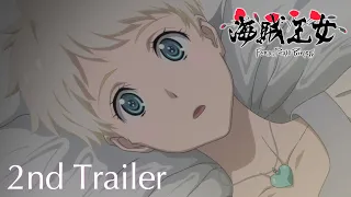 YouTube影片, 內容是海賊王女 的 オリジナルアニメーション『海賊王女』 第2弾PV | 2021年10月放送開始