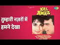 Lagu तुम्हारी नज़रों में हमने देखा | Kal Ki Awaz | Asha Bhosle | Kumar Sanu Songs | Pratibha Sinha