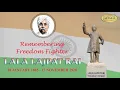 Download Lagu REMEMBERING LALA LAJPAT RAI  17 NOV