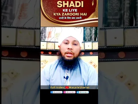 Nikah ke liye kya Zaroori hai #nikah #shadi #muslim_status #muslimgirl
