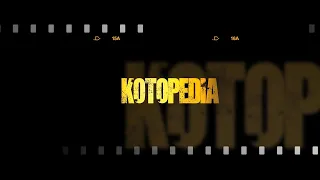 كتبيديا مقدمة مع ايهاب عصمت Kotopedia Intro 