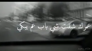 عمرك شفت شي باب عم يبكي  عاصي الحلاني  أروع حالات وتس اب     لا تنسو الاعجاب والاشتراك بالقناة دندنها