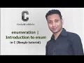 C programming Bangla Tutorial 5 220 enumeration Introduction to enum