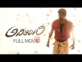Download Lagu Athirindhi - Official Telugu Full Movie | Thalapathy Vijay | Samantha | Atlee | Kajal | A.R. Rahman