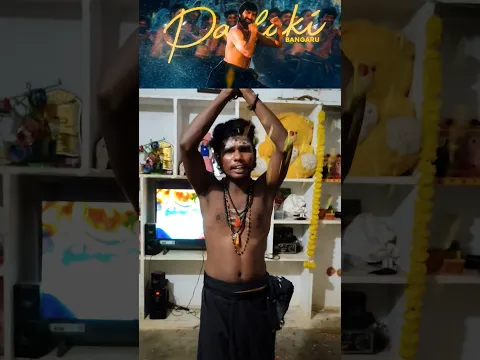 🙏🙏Mallepulla Pallaki Song',Irumudi Movie Ravi teja,🙏🙏🔥🔥 #trendingreels Mani muddu sravani