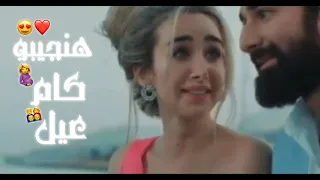 حالات واتس مهرجانات  حلوقلو  انتي العسل قلبك وصل  حالات واتس      دندنها