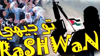 الدحية الحربيه التوجيهيه الثانويه دحية توجيهي 2018 نار طخ اكشن 