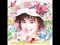 青い珊瑚礁 - Aoi Sangosho - Seiko Matsuda