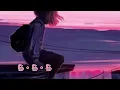 『ら・ら・ら』大黒摩季
