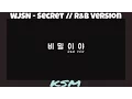 Download Lagu WJSN - Secret//R\u0026B Version