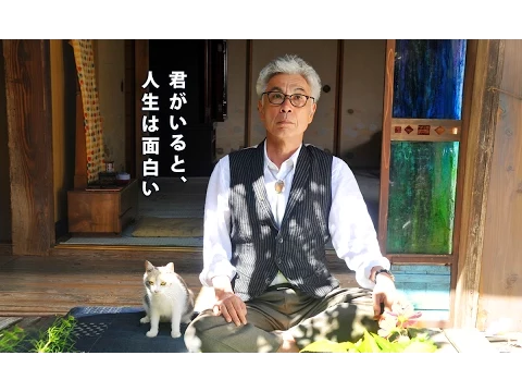 "Finding Calico" OFFICIAL TRAILER (English subtitled)