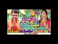 Download Lagu #2022 #Shivji se tohara ke #mangi Dj Guddu Babu