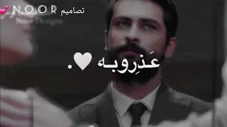 تصميمي يلدز عشق مسلسلات تركية مسلسل ا التفاح الحرام علي خان الغيره عدت  تصميمي يلدز عشق مسلسلات تركية مسلسل ا التفاح الحرام علي خان الغيره عدت