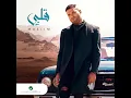 Alby - Muslim