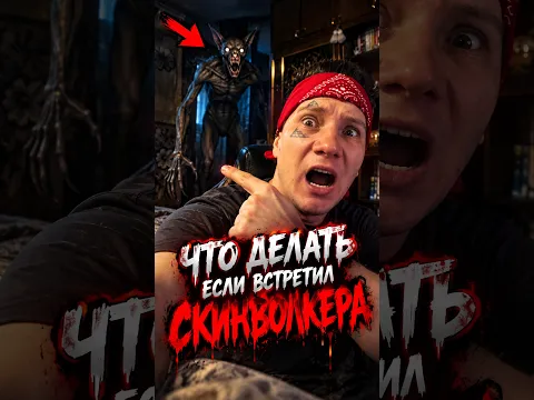 Твоя СОБАКА превратится в ЭТО