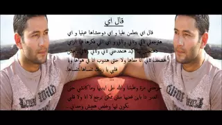                        زياد برجي   قال اي          دندنها