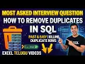 SQL Interview Question How to Remove Duplicates in SQL Telugu