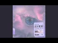Download Lagu Eye In The Sky (Danko Edit)