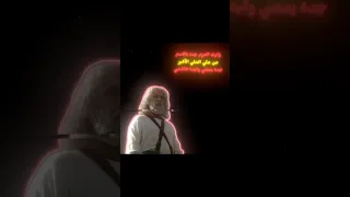 22 وارث العزم جدة بالاسم من علي العلي الاكبر المختار الثقفي اكسبلور 