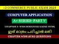 Chapter 5 - Web Designing Using HTML Plus Two Computer Application Sure Questions