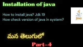 Java Tutorial - part-4