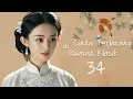 Download Lagu Cinta Terlarang di Rumah Klasik 34丨Takdir yang Tertukar - Kisah Terbaik 2025