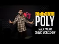 Download Lagu കൊണPOLY | Ep 1 | Malayalam Crowd Work Show by Aneez M Latheef 
