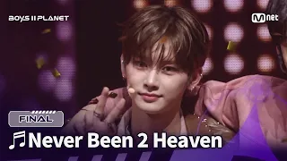  boys ll planet final never been 2 heaven final debut battle mnet 250925 