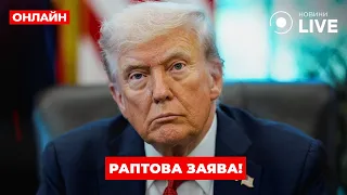 Трамп розчарувався в Путіні та перемир'ї — ефір Ранок.LIVE - 285x160