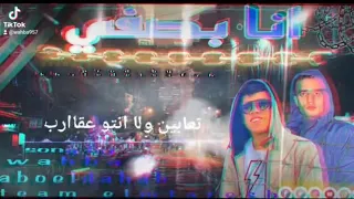 تيم المطاريش   مهرجان انا بصفي غناء أبو الدهب و مصطفى وهبه  توزيع السفاح  مهرجانات  سلطان  رامز جلال دندنها