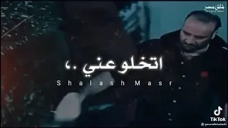 كلو باعني مين فاضلي حتى الي مني اتخلو عني    دندنها