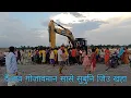 Download Lagu दैआव गोजावनानै सासे सुबुंनि जिउ खहा 