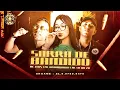 MC CH DA Z.O, MC ZEUS, MC BRANQUINHA - SURRA DE BANDIDO